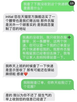 淘宝驿站在线客服收入多少,菜鸟驿站是如何盈利的