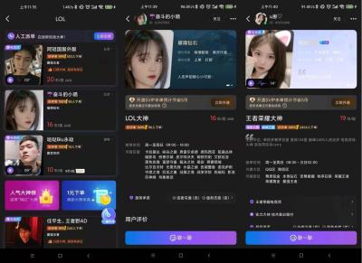 为什么闲鱼私信发不了图片,开完闲鱼还能开淘宝吗