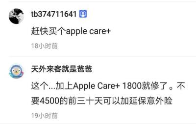 闲鱼怎么设置货品自动回复,闲鱼权重低什么时候恢复