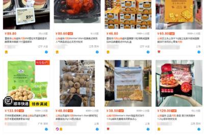 淘宝怎么设置每天限购多少,淘宝秒杀活动如何设置