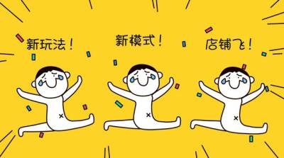 无货源电商发不了货,无货源代销怎么发货