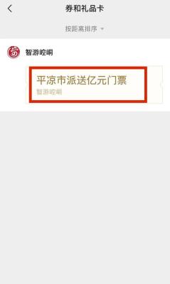淘宝卡券包怎么自己输入,淘宝确认收货怎么还需要输入支付密码