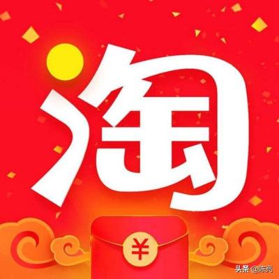 淘宝开店前期应注意什么,淘宝运营
