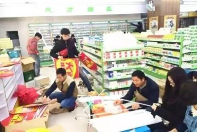 店长如何筹备新店开业工作,想开个水果店或者水果超市