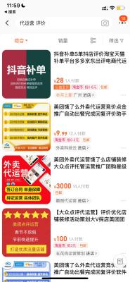 淘宝卖家好评解释在哪里,淘宝网怎么给卖家好评