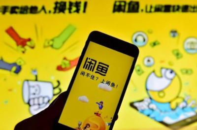 闲鱼怎么认识商家,闲鱼看不到买家芝麻信用