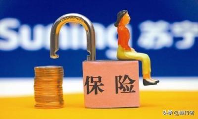 怎么查淘宝退运费险的记录,为什么商家退货险在支付宝里查不到