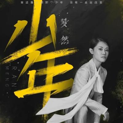 文字爆款怎么做,怎么做快手上的经典语录短视频