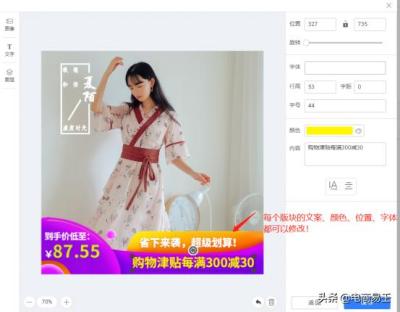 什么叫淘宝打标任务,淘宝号打标多久恢复