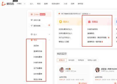 无货源常用的类目,拼多多没有货源这么开店