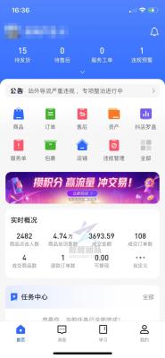 无货源运营玩法有哪些,想问一下各位前辈我目前没有货源