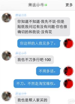 闲鱼怎么确保货物安全,闲鱼帐号提示有风险什么意思
