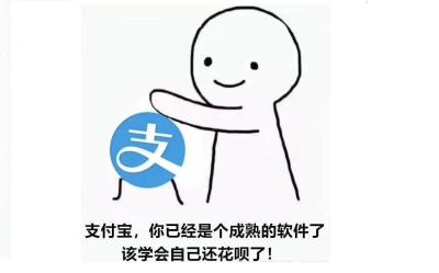 淘宝分期付款花呗要多少,苹果12pro花呗分期需要多少额度