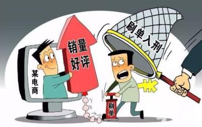 淘宝降权会有什么提醒,淘宝店保证金没交会被降权吗