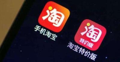 淘宝特价版怎么搜索卖家店铺,怎么搜索卖家店铺