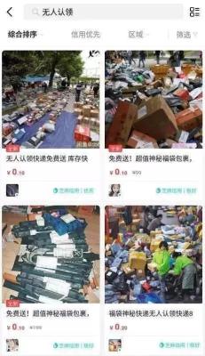 闲鱼如何设置随机抽取,咸鱼之王2330关羽怎么过