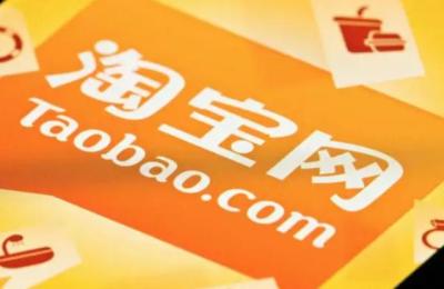 手机淘宝上如何买东西,怎样用手机在淘宝上购物