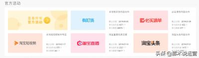 淘宝上任务是怎么做的,淘宝一审任务可以做吗