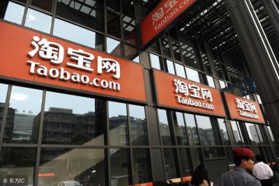 淘宝优选如何搜索,淘宝特价版首页设置
