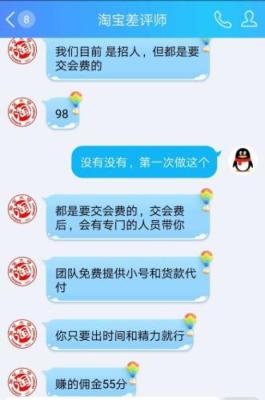 商家如何删掉差评淘宝,商家删除差评