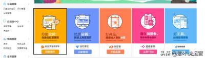 淘宝直通车设置多少金额呢,淘宝直通车怎么添加500个宝贝