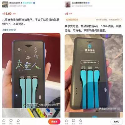 为什么我的闲鱼没有区域,五十几年的咸鱼能吃吗