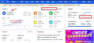 补单到底要选什么号比较好,莆田疫情已经扩散到厦门了