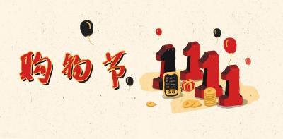 淘宝分销店群是什么,淘系包含什么