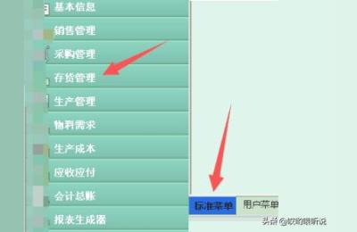 如何管理淘宝出入库,淘宝误签收如何取消