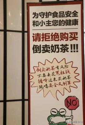 奶茶店新店开业有什么技巧,自己开奶茶店有哪些需要注意的问题