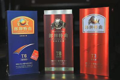 淘宝洋酒类怎么推广的,酒拉拉的酒是正品吗