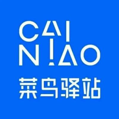 怎么进入淘宝驿站买东西,为什么淘宝退货不可以自行到驿站退货