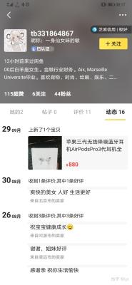 闲鱼怎么看是不是货到付款,闲鱼买东西是送货到家吗