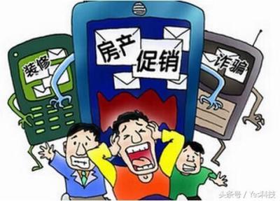淘宝的短信是什么号码,京东淘宝的短信广告怎么能关闭