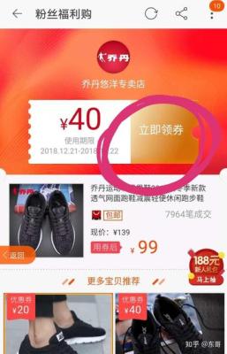 如何通过淘宝来跳转支付,淘宝的订单怎么在拼多多上下单