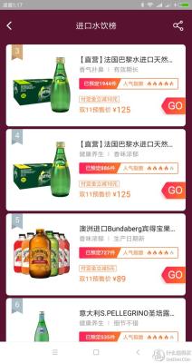 淘宝商品名字怎么写,什么是淘宝的商品ID