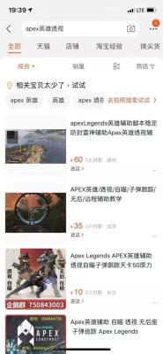 淘宝号新号是指什么,为什么会有两个淘宝账号