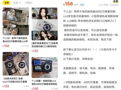 闲鱼收货好评怎么弄,闲鱼确认收货太快可以退款吗
