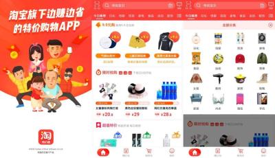 淘宝免费限时打折在哪里,淘宝店铺怎么设置数量