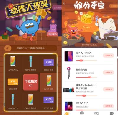 淘宝好评多少才有奖品呢,问答收益权限要求10000粉