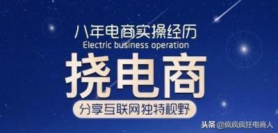 高价产品怎么做直通车,怎么做好直通车的标准推广