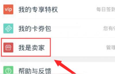 淘宝面条怎么上传,我要在淘宝店上上传商品如何上传呢