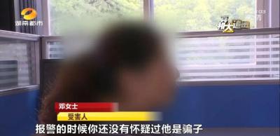手机店老板的微信群名怎么起,里面都是残疾人