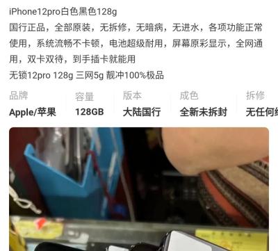 闲鱼面交怎么设置担保交易,对方不发货怎么办
