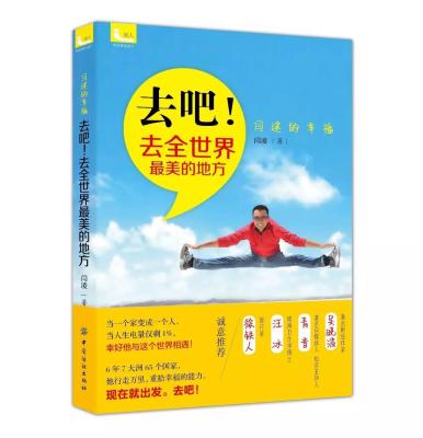 淘宝卖书有什么机遇和挑战,淘宝上卖书卖的最好的卖家