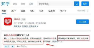淘宝卖家会遇到什么坑,才卖了几百块钱怎么办