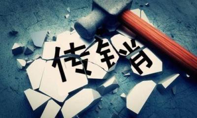 淘宝店家入会有什么危害,淘宝刷单真的能赚到钱吗