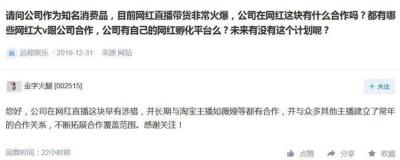 淘宝金字代表什么意思,淘宝200元购物红包是真的吗
