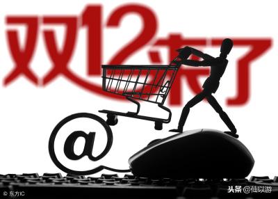 淘宝多少算高消费商品商家,怎么查淘宝上在每家店消费了多少