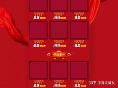 淘宝店铺装修下多少钱,淘宝店铺名及店铺装修侵权会扣分吗